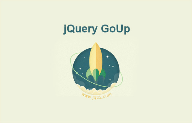 jQuery回到顶部插件jQuery GoUp