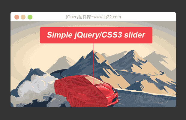 jQuery滑块（轮播图）插件simpleSlider.js