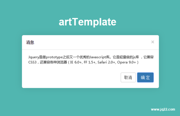 artTemplate 