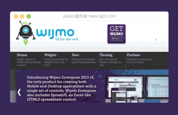 基于JQUERY UI的用户界面包-WIJMO