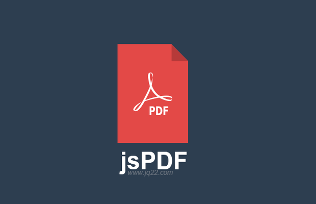 jquery生成pdf插件jsPDF