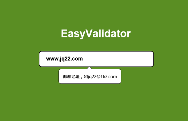 JQuery表单验证插件EasyValidator,超级简单易用!