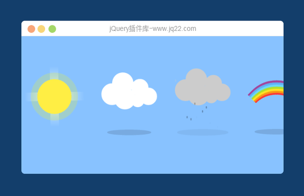 纯CSS3实现7种扁平天气动画图标